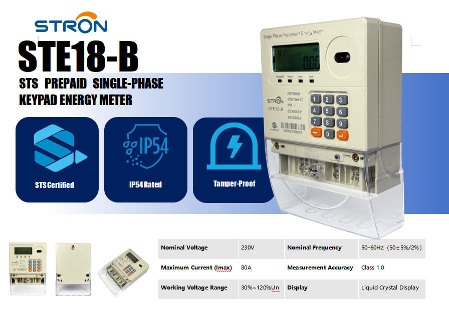 モバイル決済対応スマートプリペイド電気メーター（10年間のデータロギングと改ざん自動遮断機能付き）