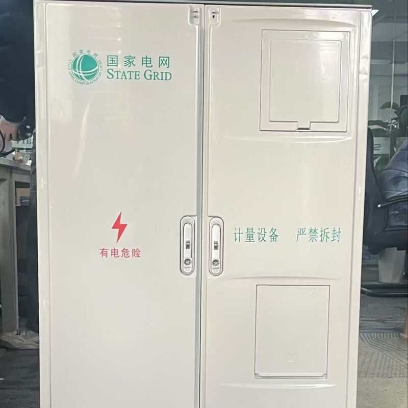 単相プリペイドトークン型電気メーター試験装置、試験プロセスとメーター性能評価を提供