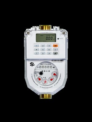 High Precision STS Split-Type Prepaid Water Meter 4-6 Years Battery Life for Residential Commercial Use