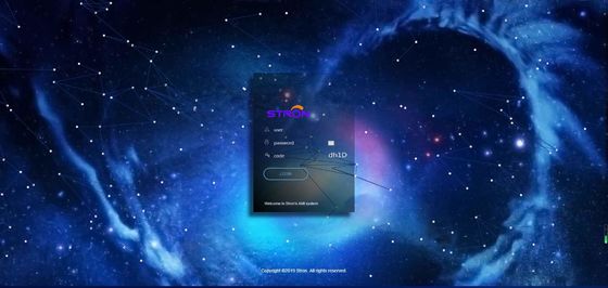 STS DCU AMIのメーターの示度 システム オンライン販売システム