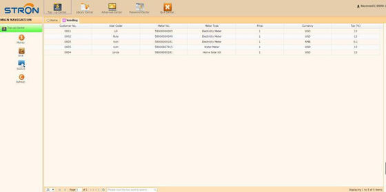 STS CMCの自動販売機の管理システム